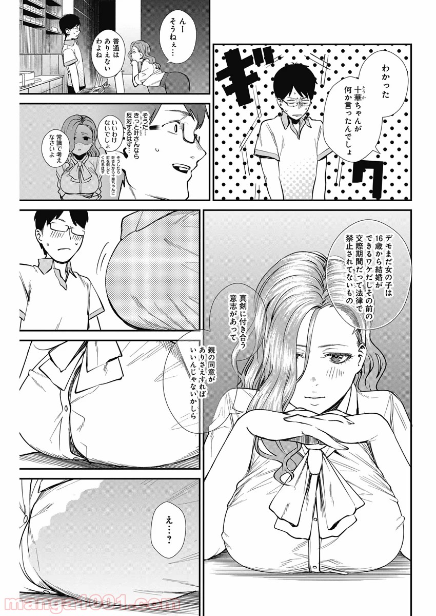 P19