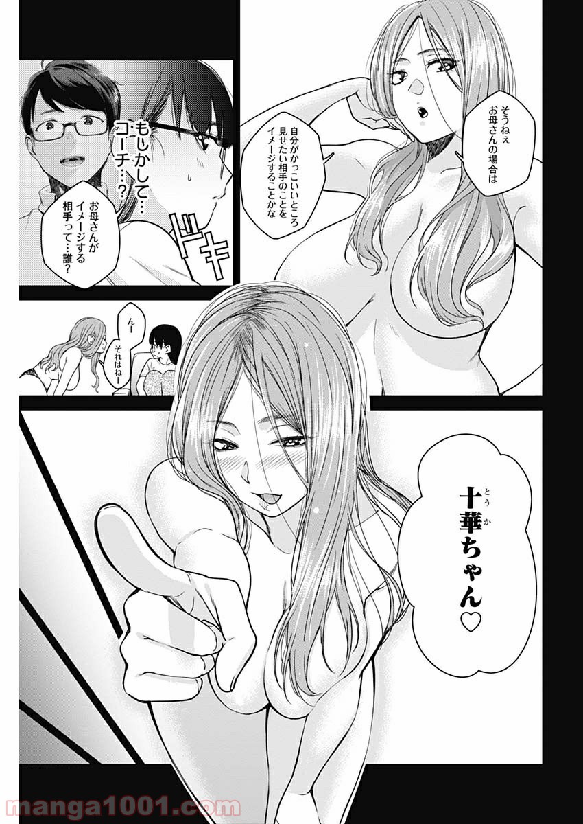 P17
