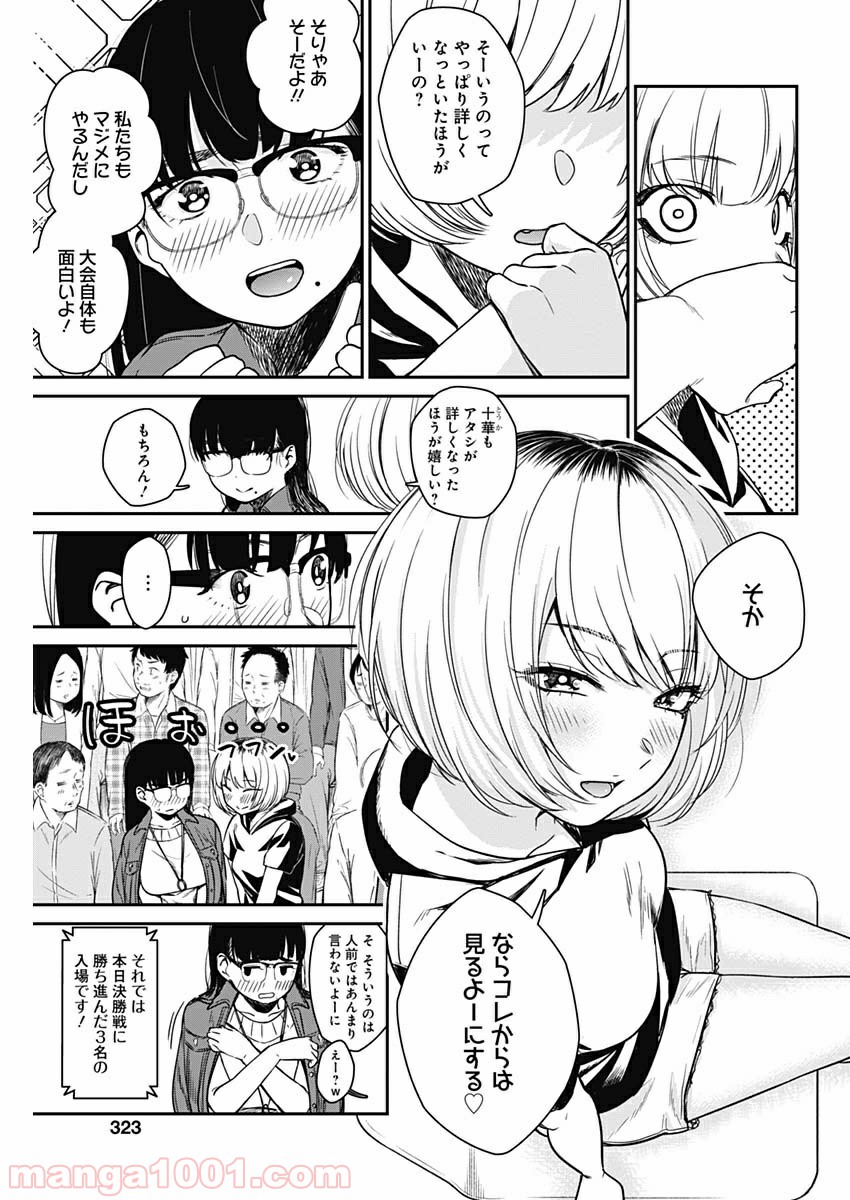 P5