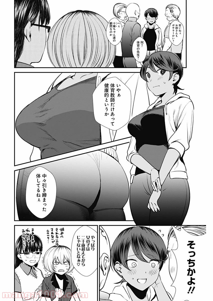 P14