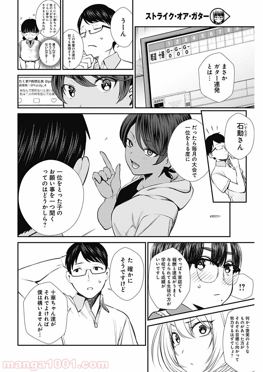 P18