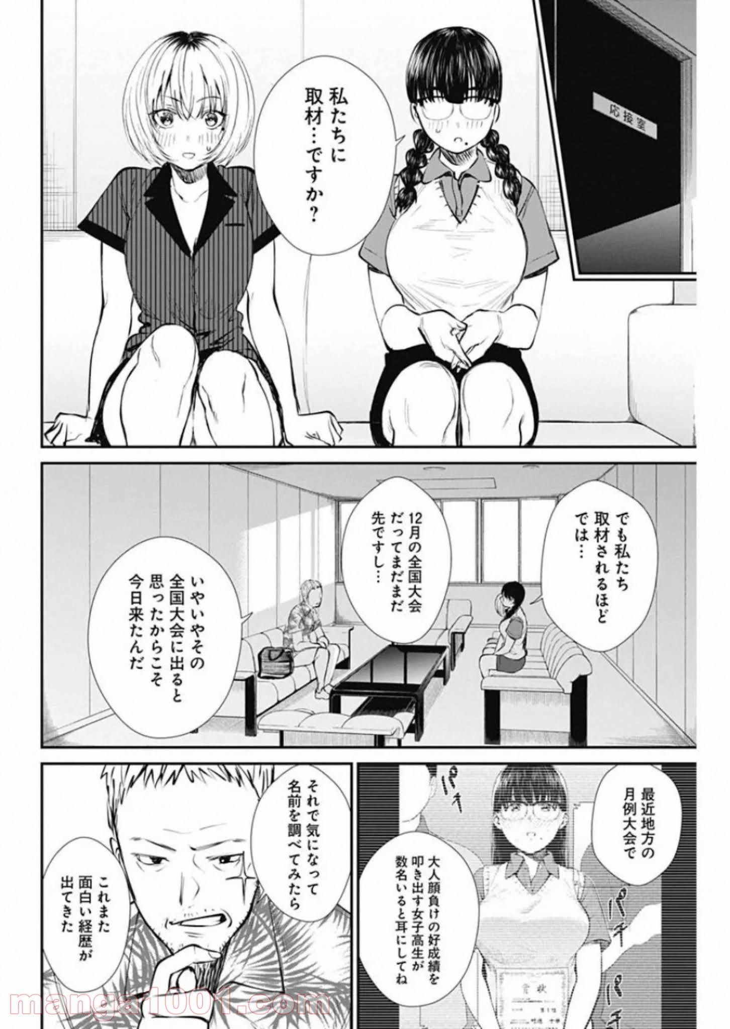 P14