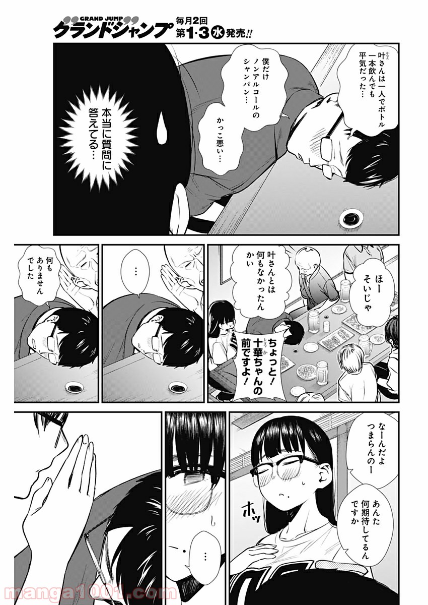 P11