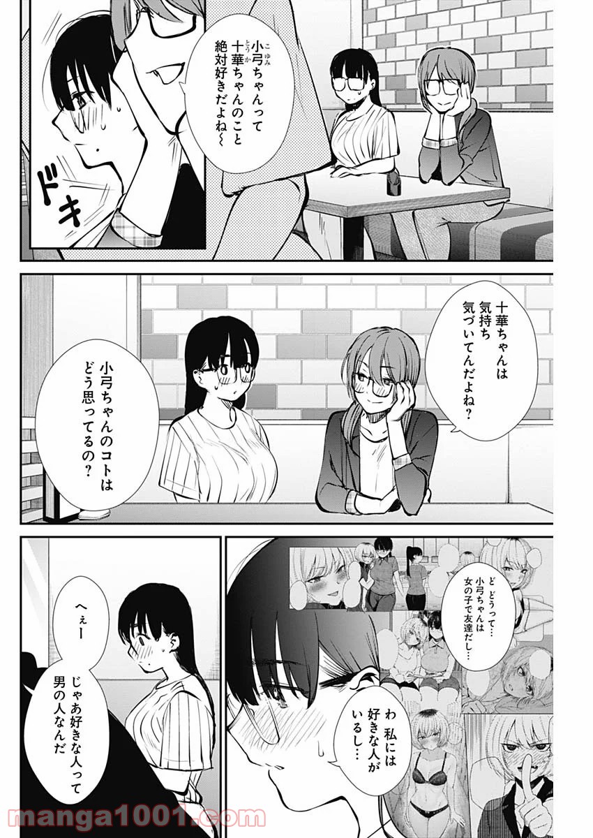 P16