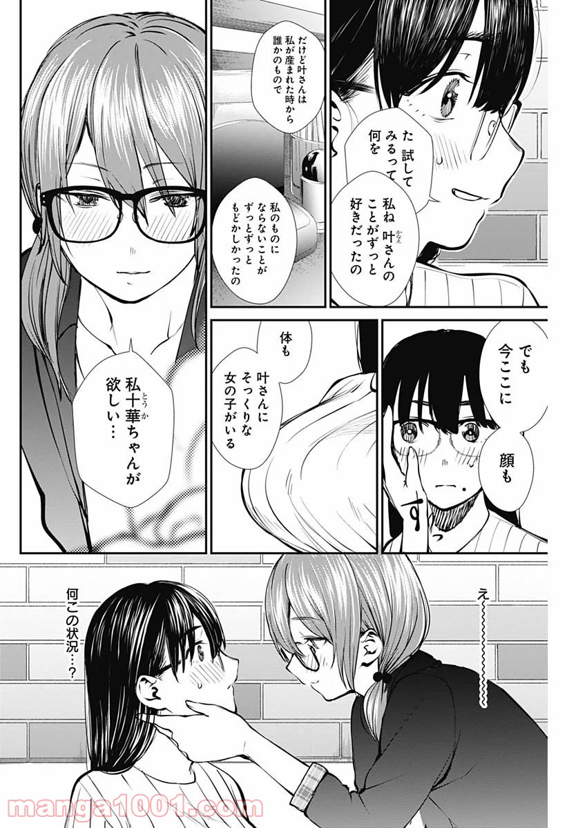 P18