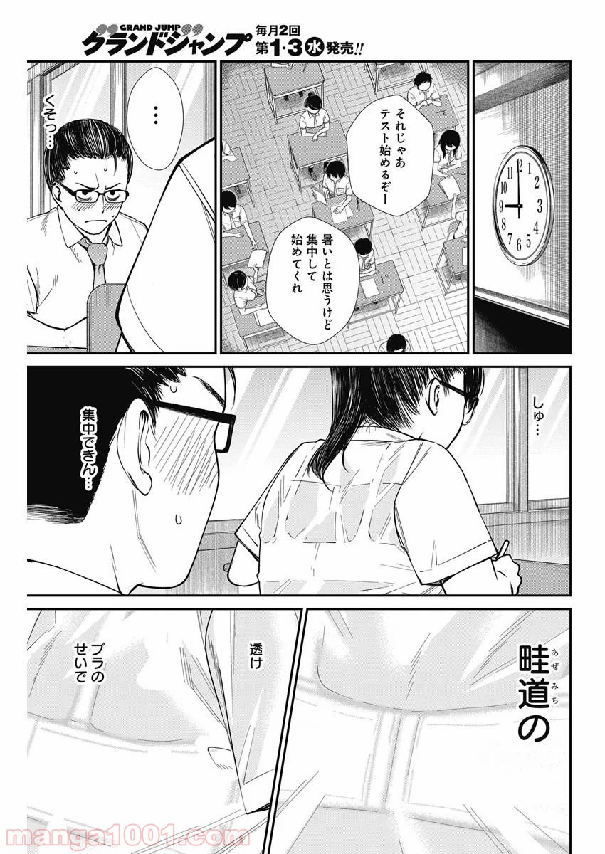 P13