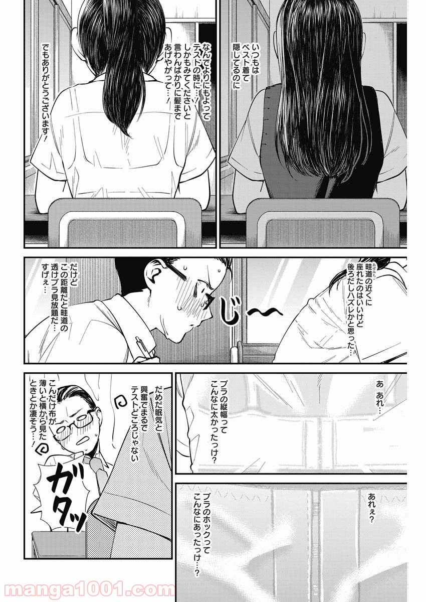 P14