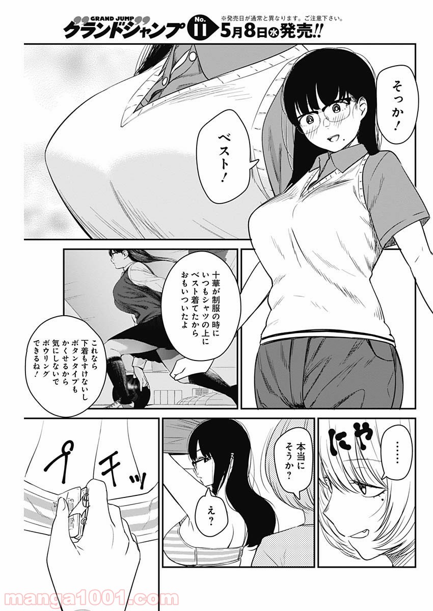 P11