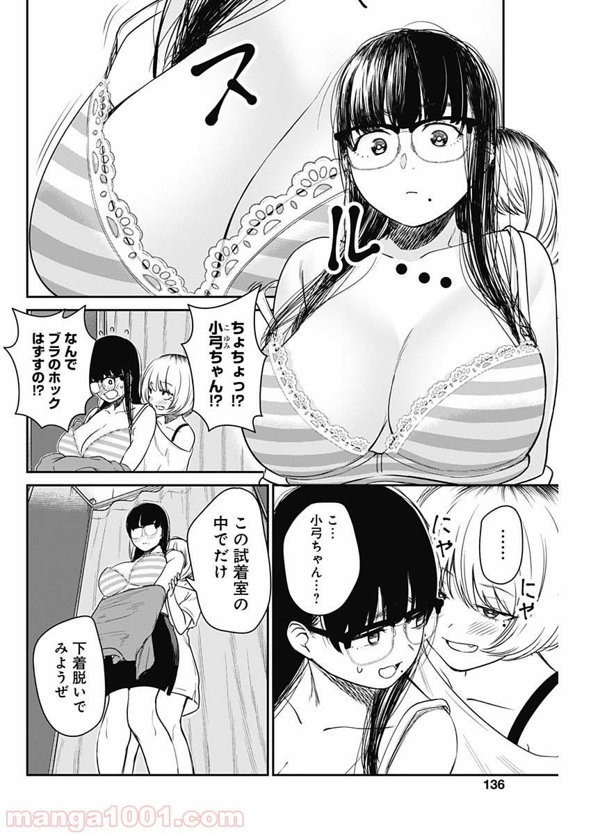 P12