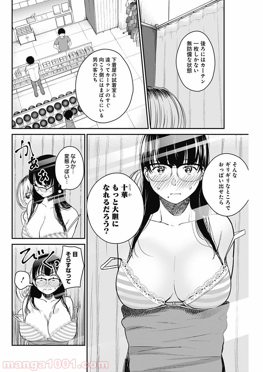 P14