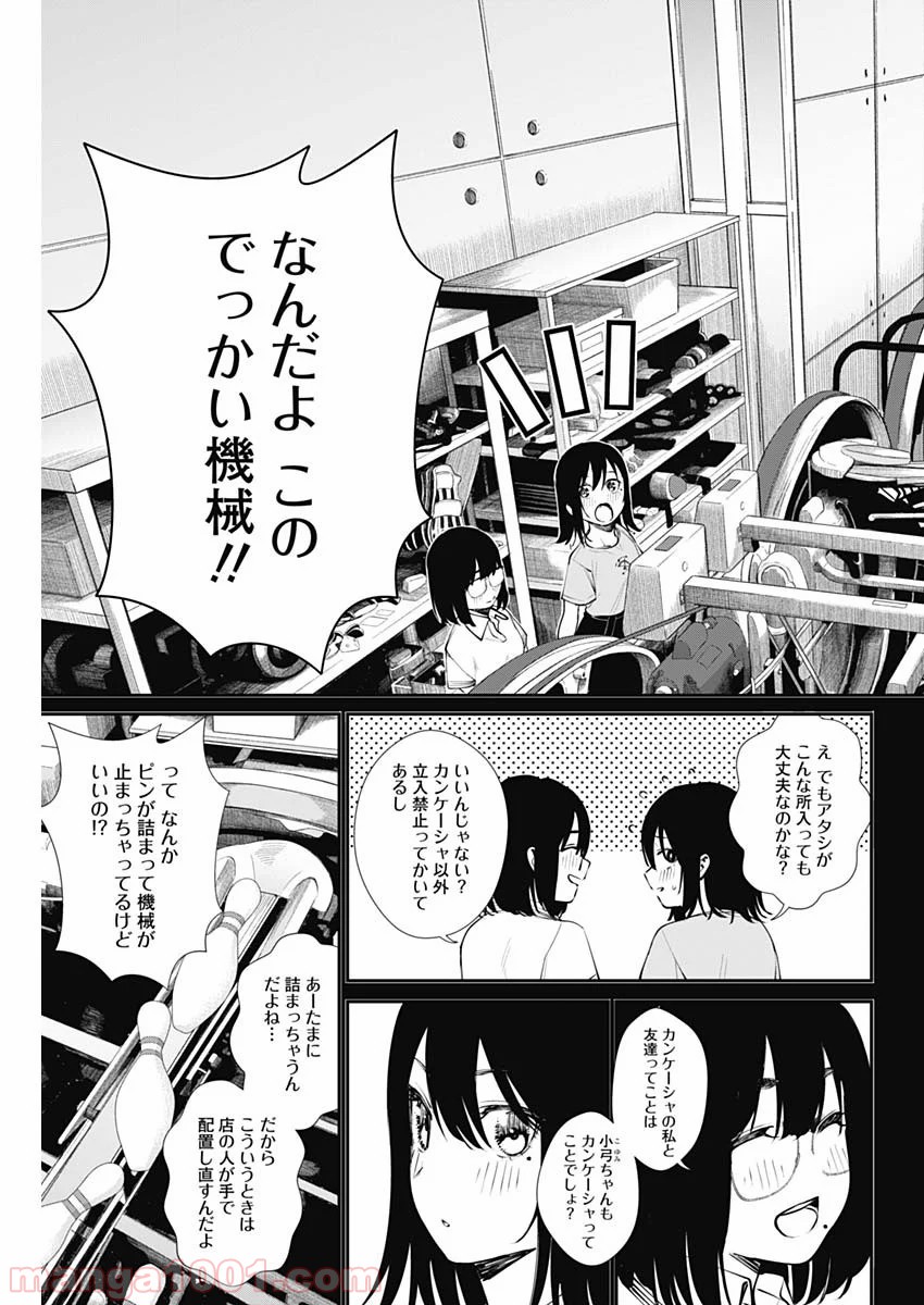 P11