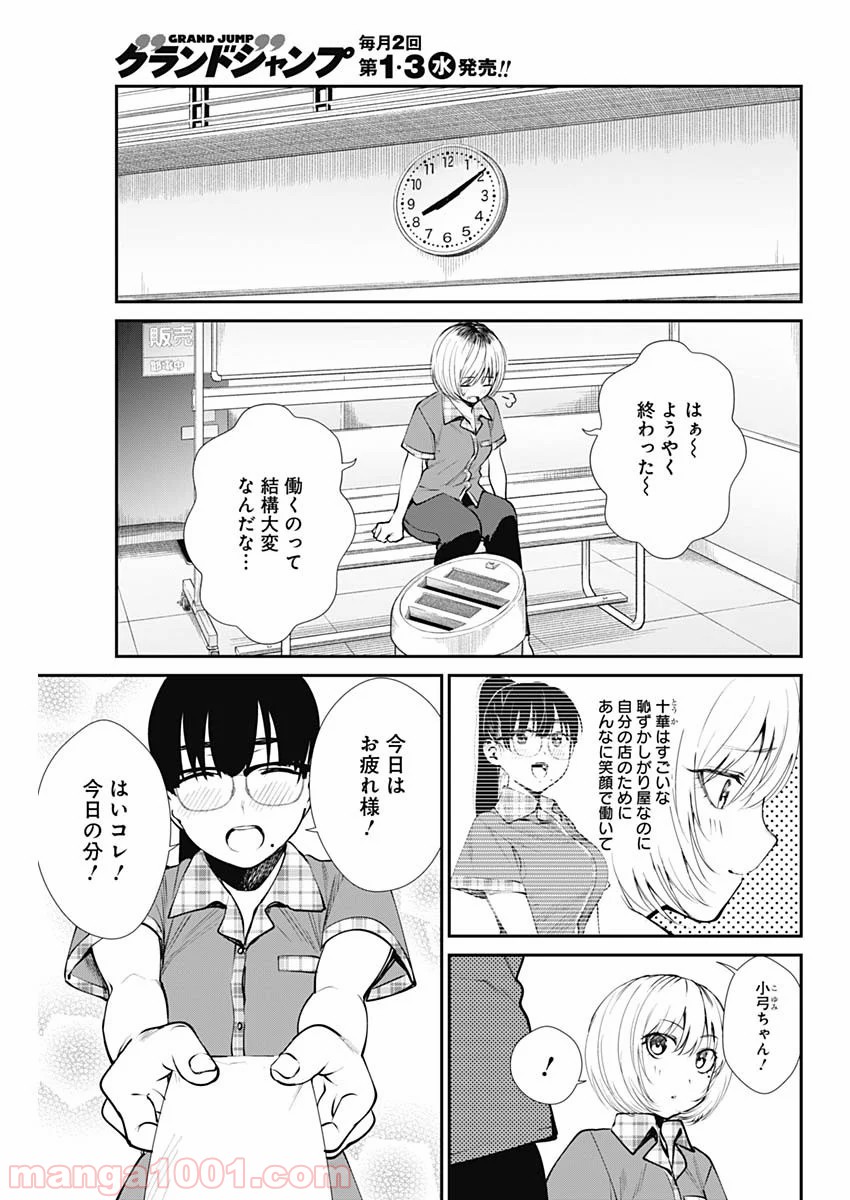 P19