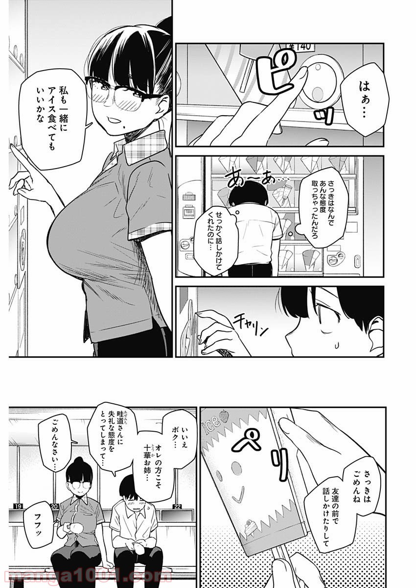 P11