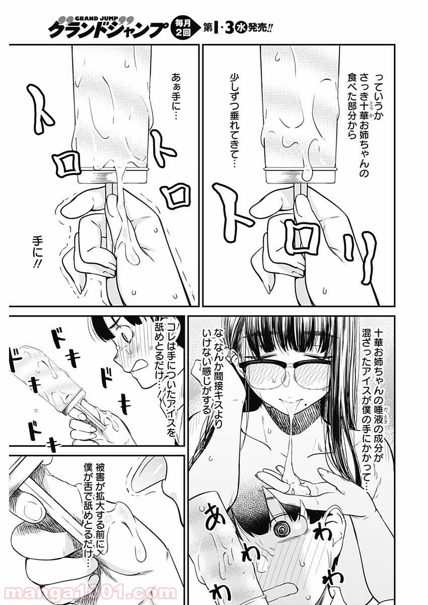 P17
