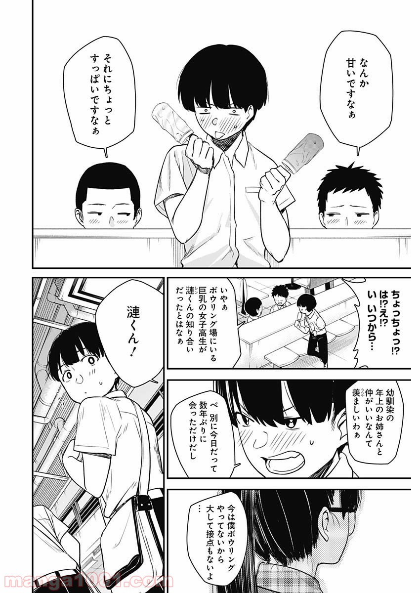 P18