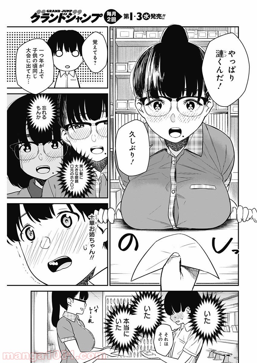 P7