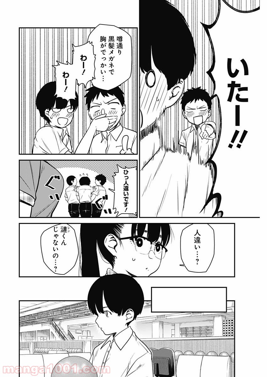 P8