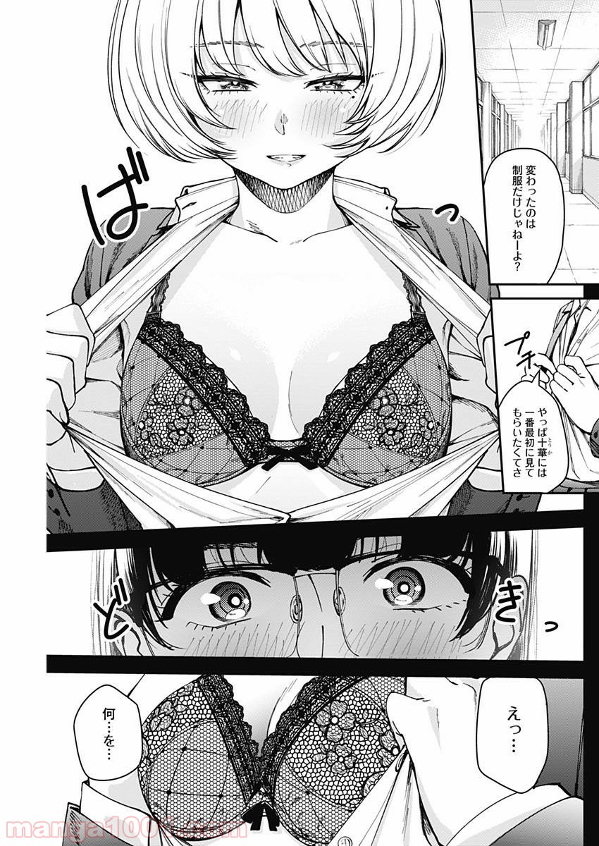 P11