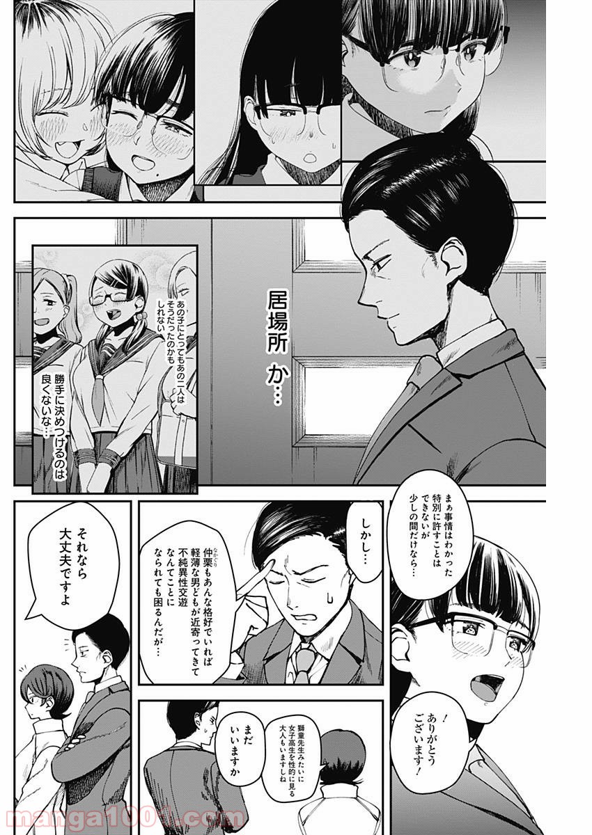 P16