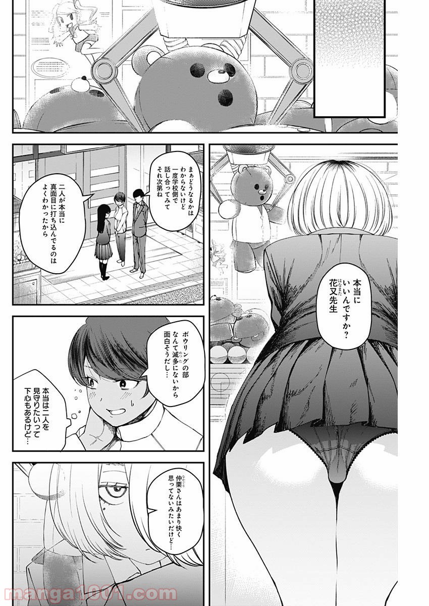 P8