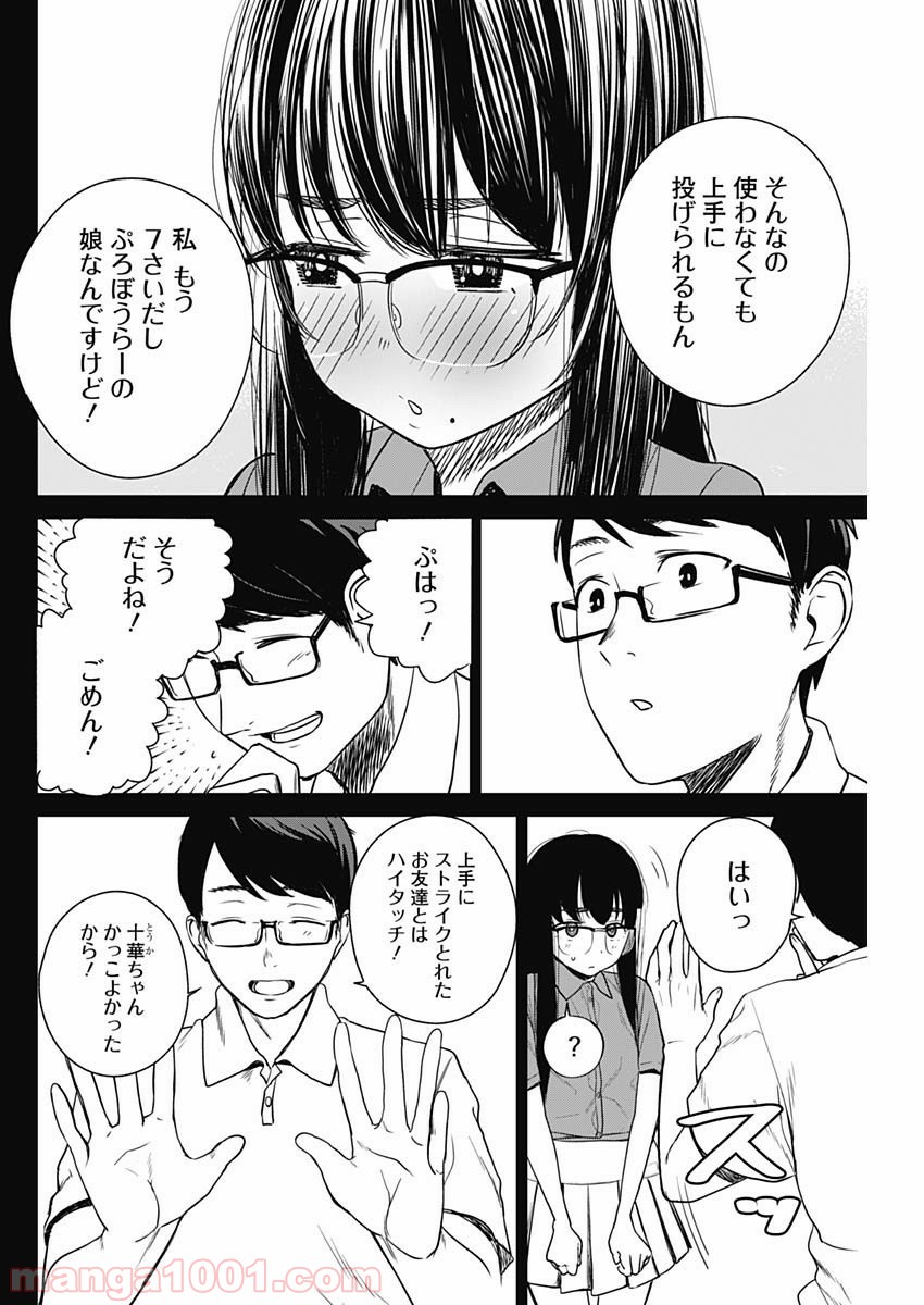 P10