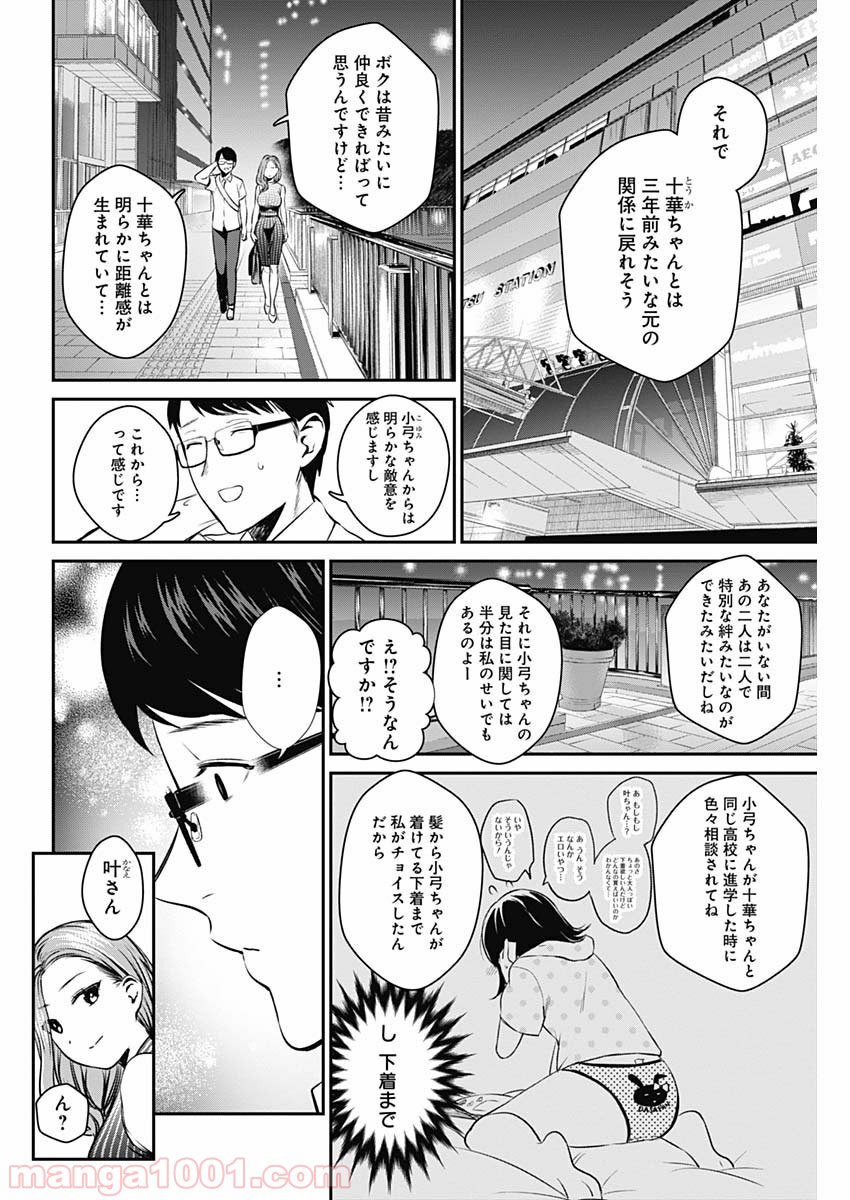 P16