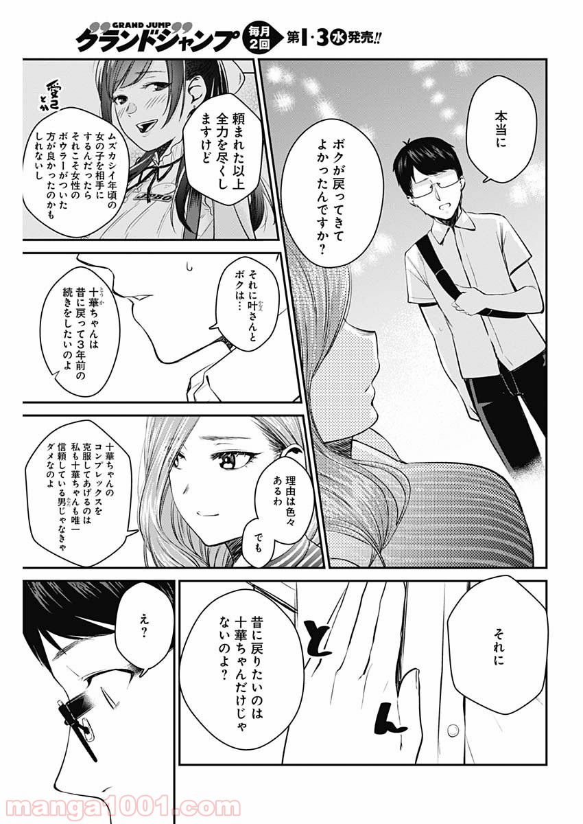 P17
