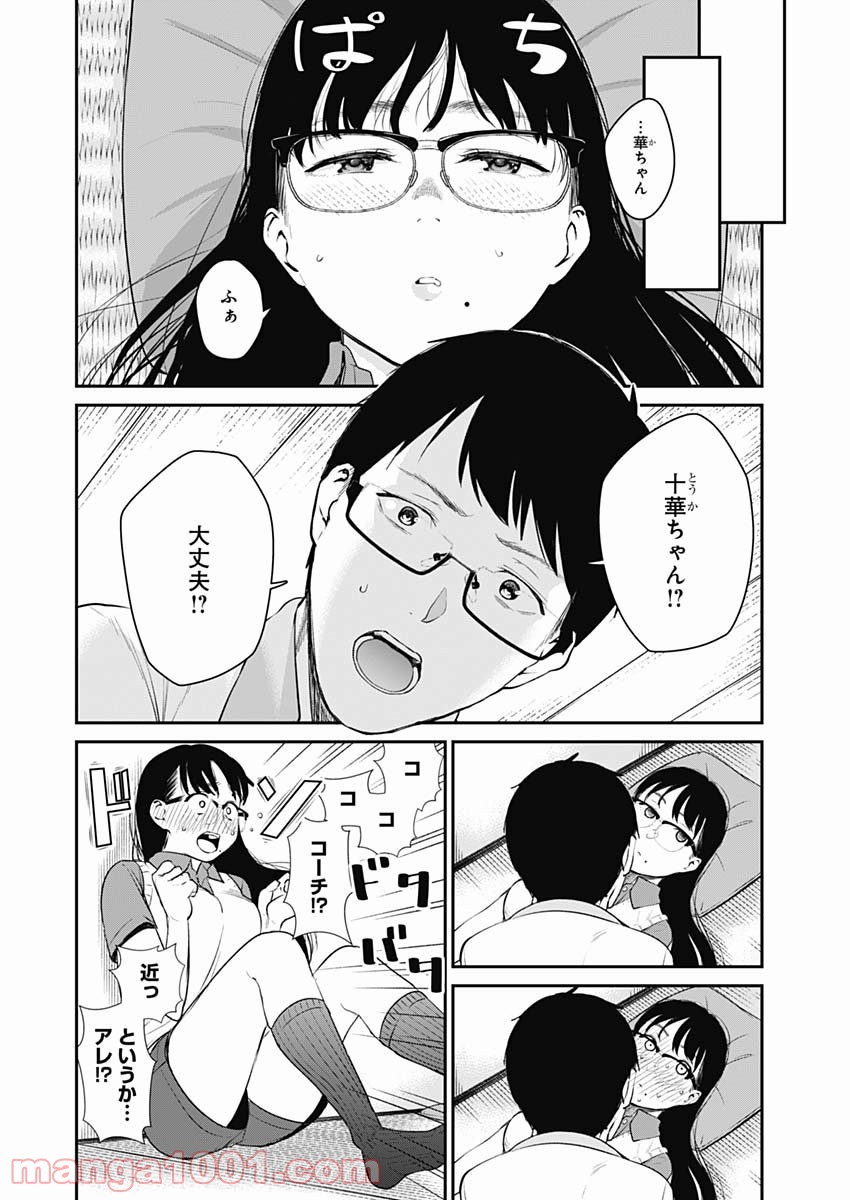 P10