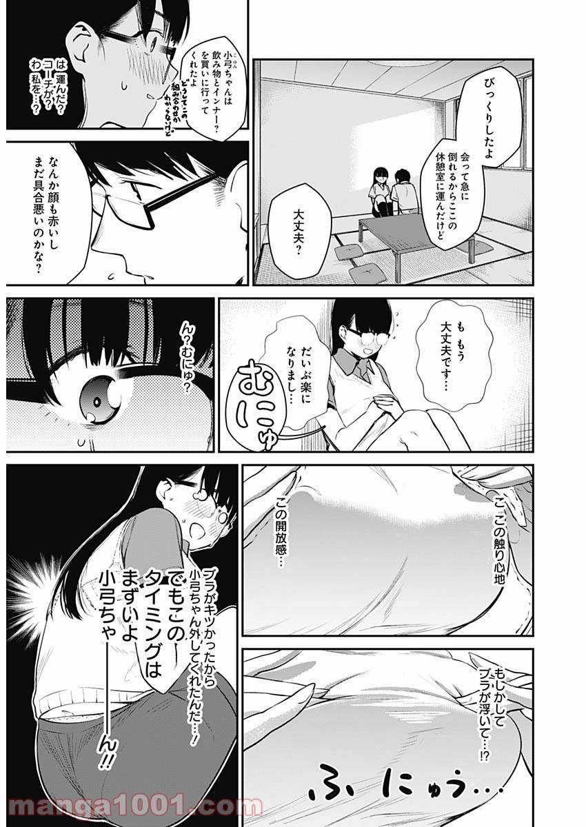 P11