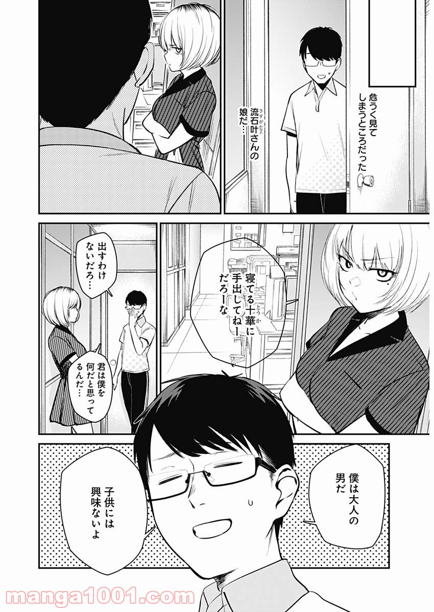 P18