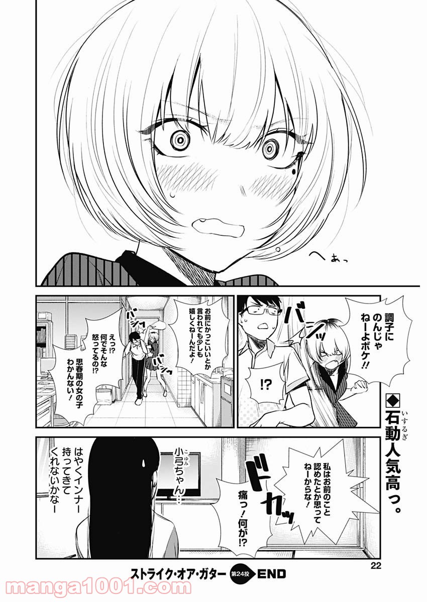 P20