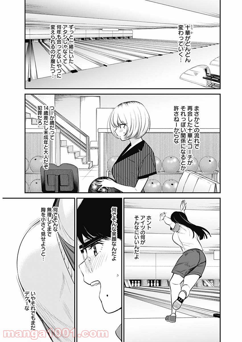 P5