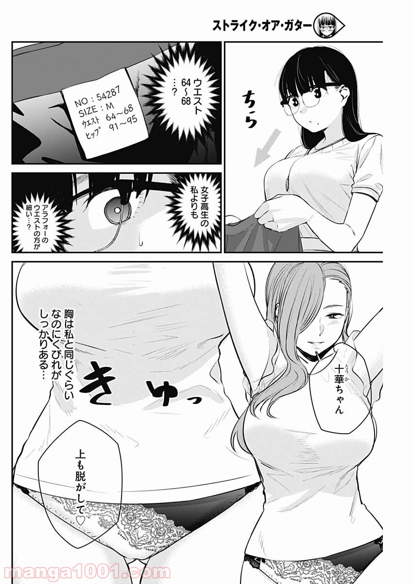 P12