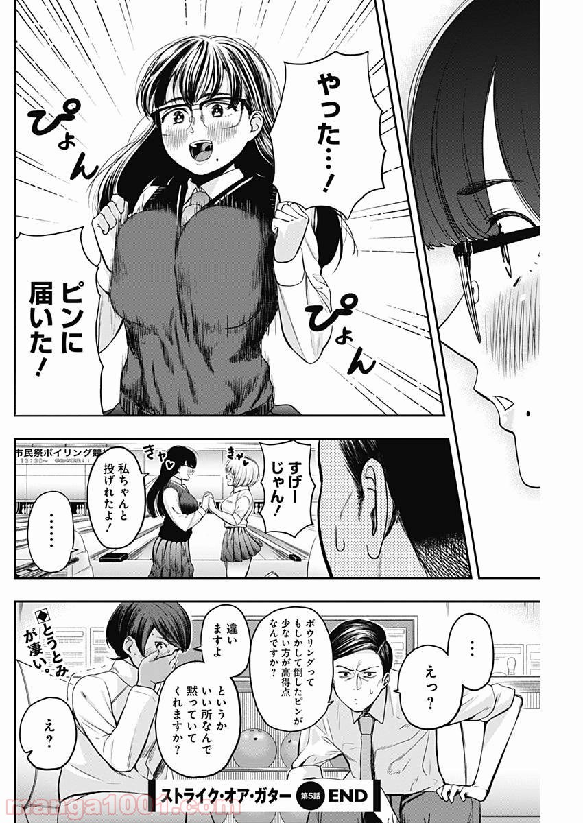 P20