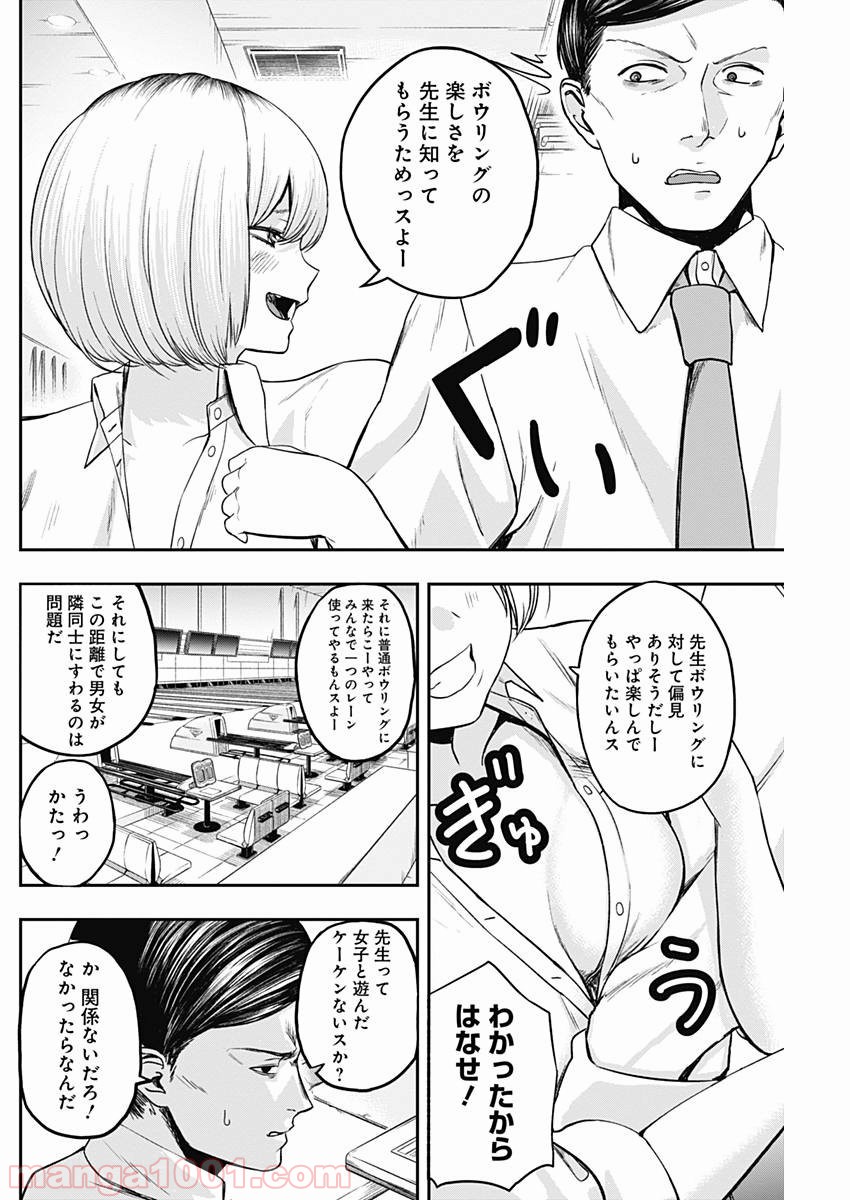 P8