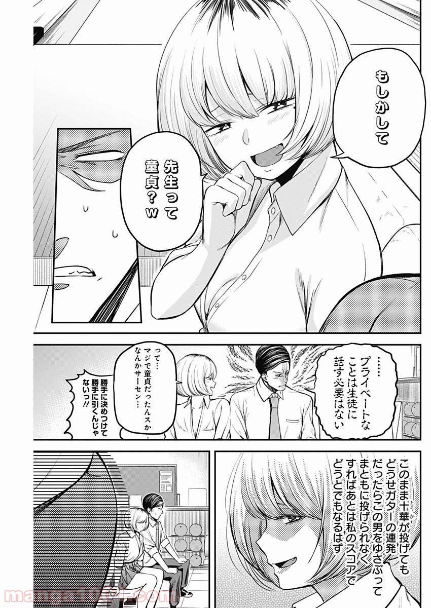 P9