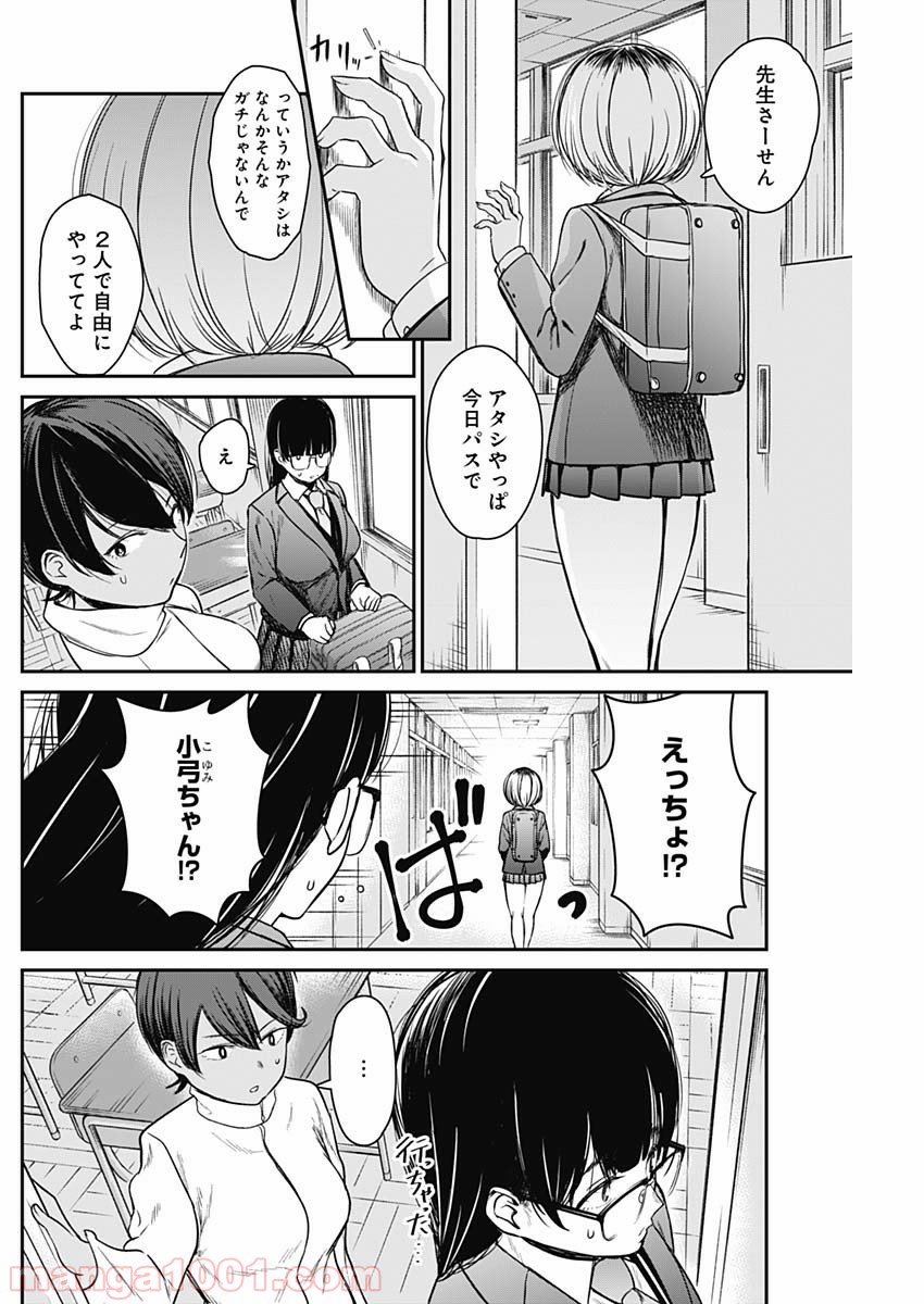 P18