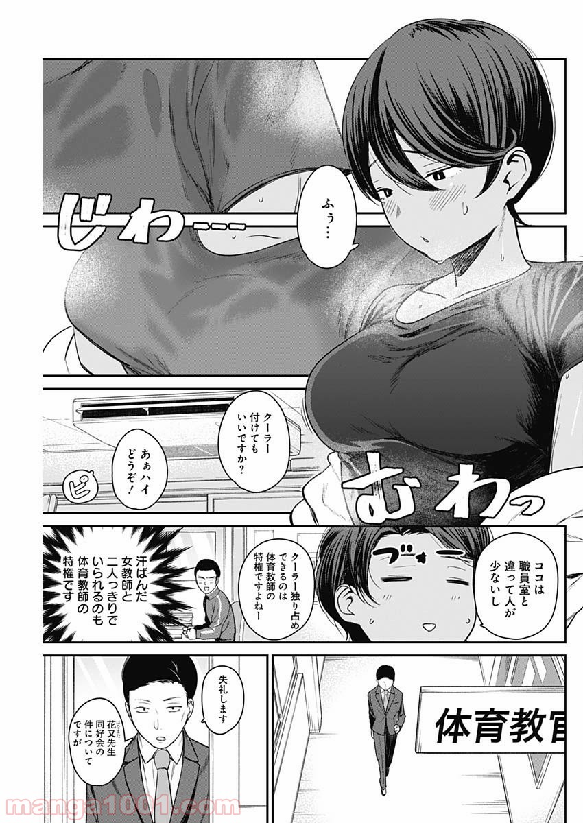 P3