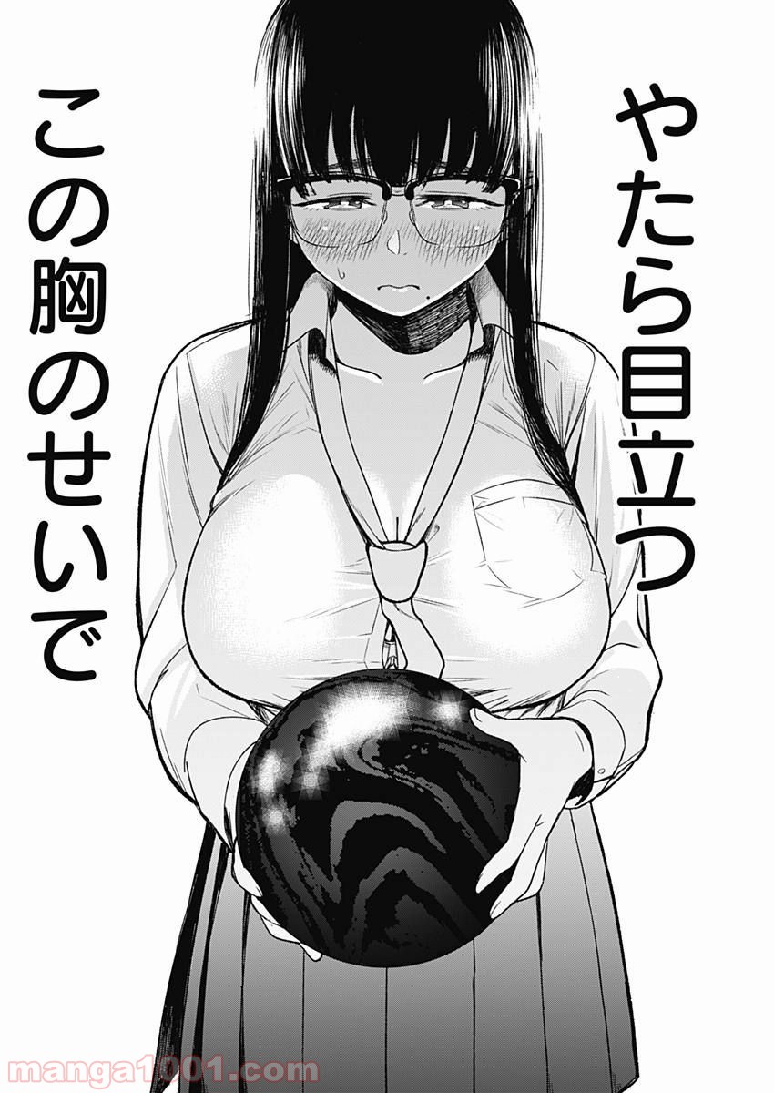 P25