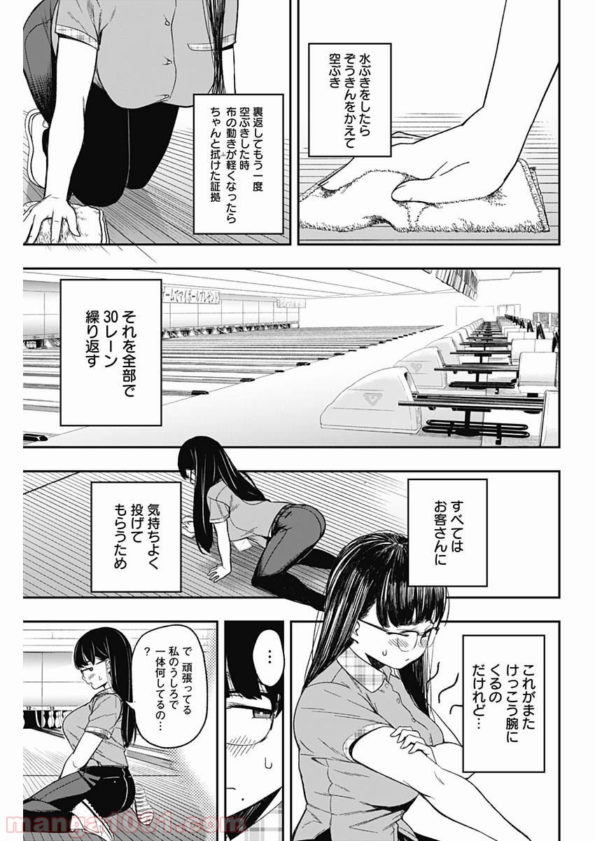 P31