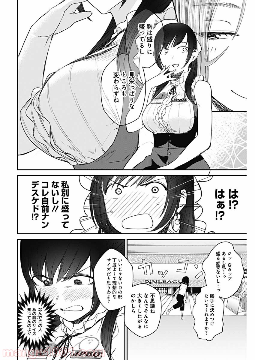P14