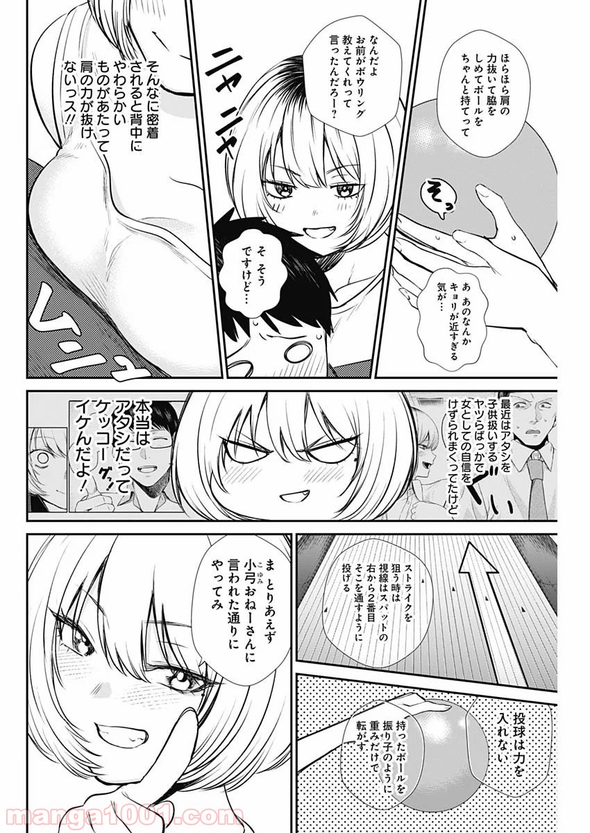 P10