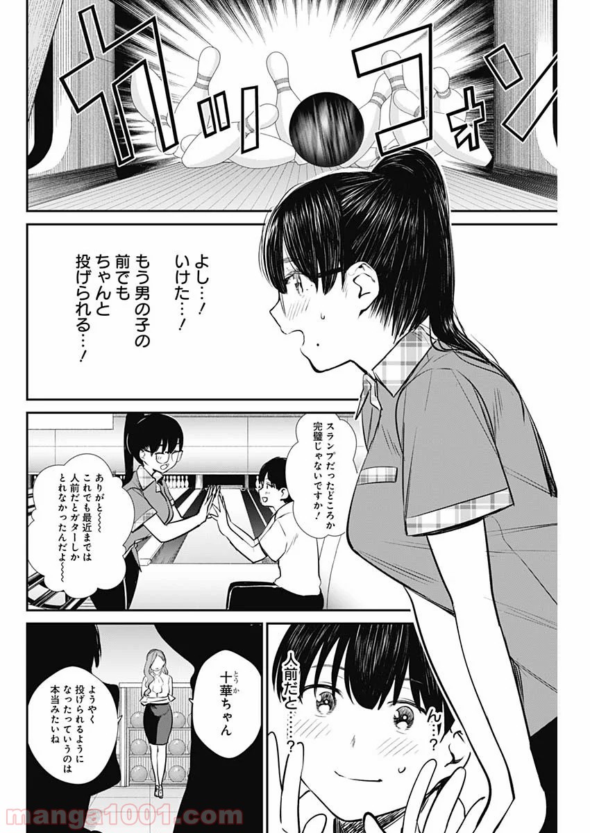 P16