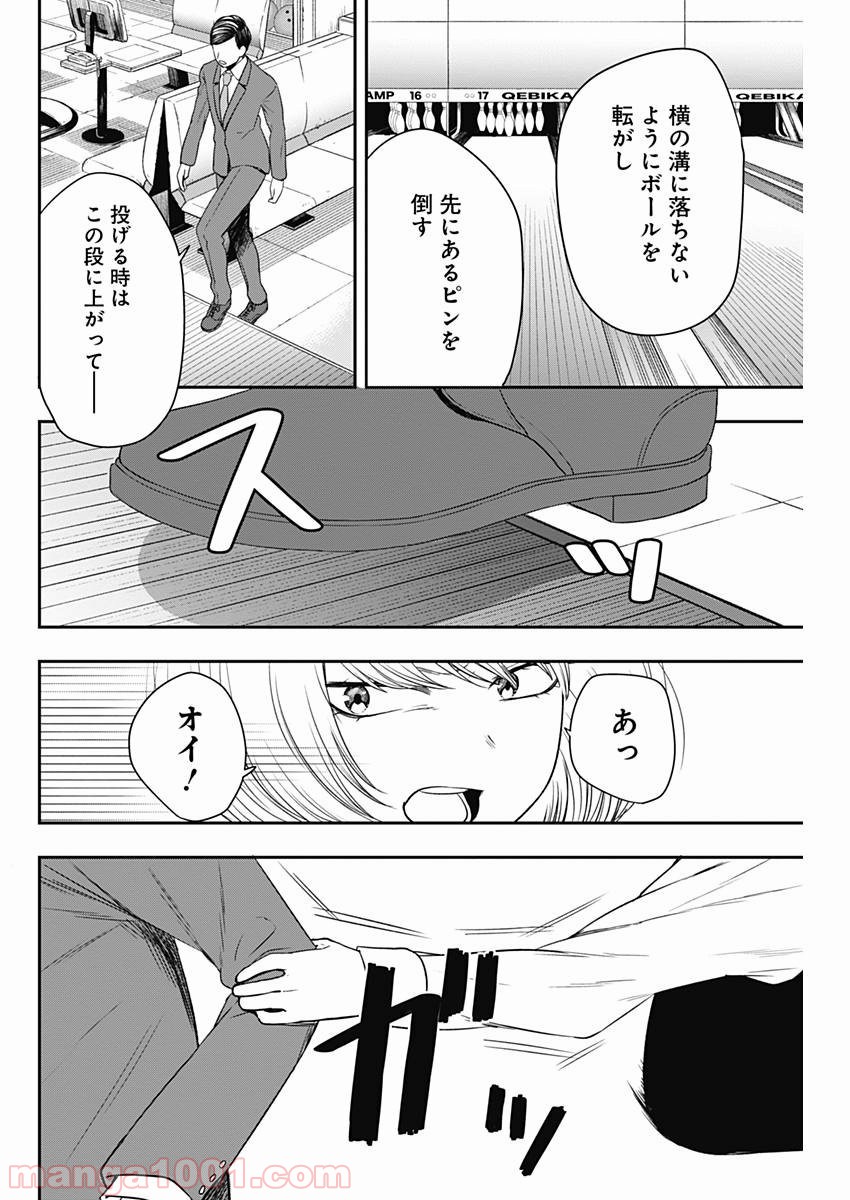 P10