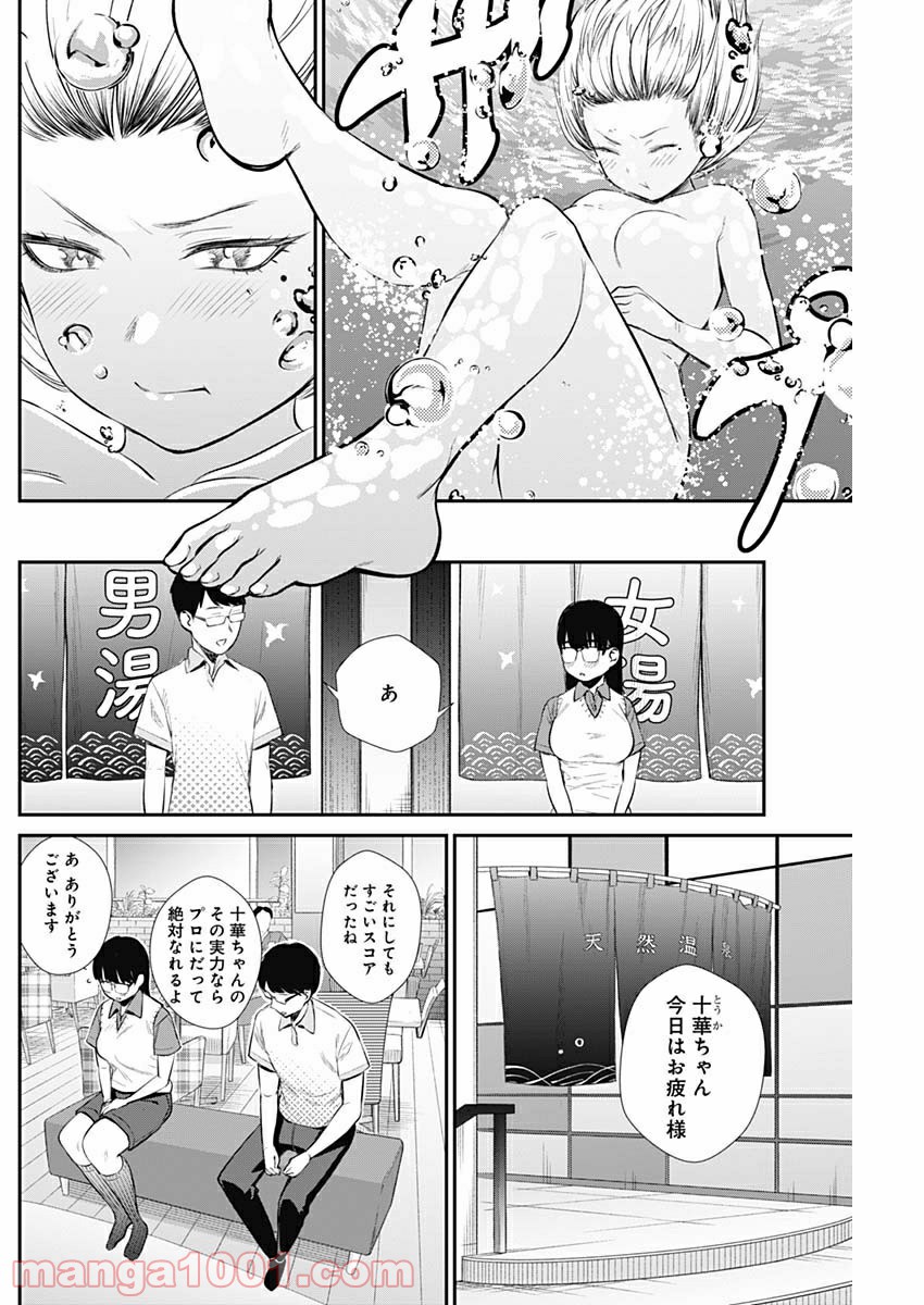 P18