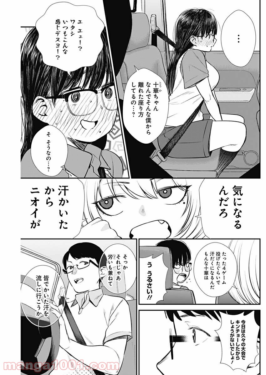 P9