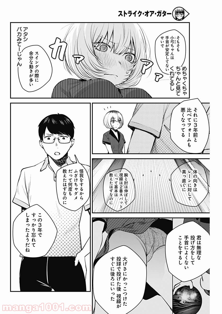 P12