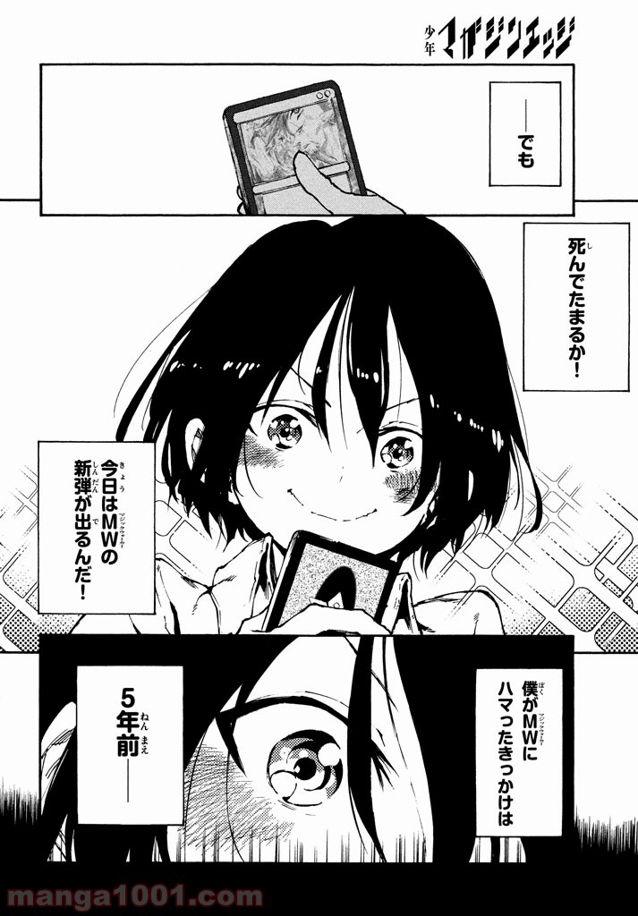 P4