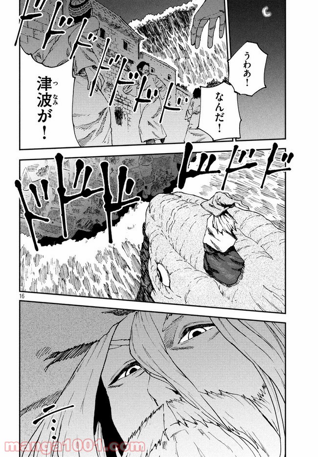 P16