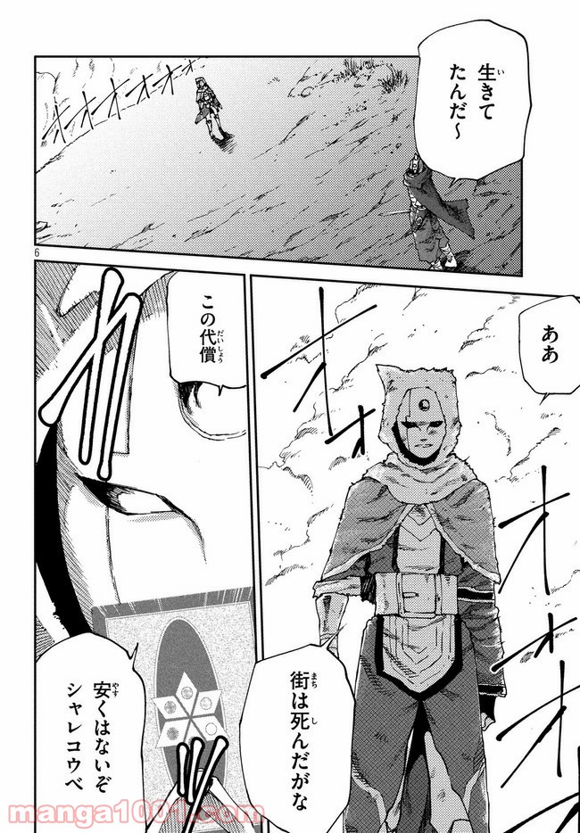 P6